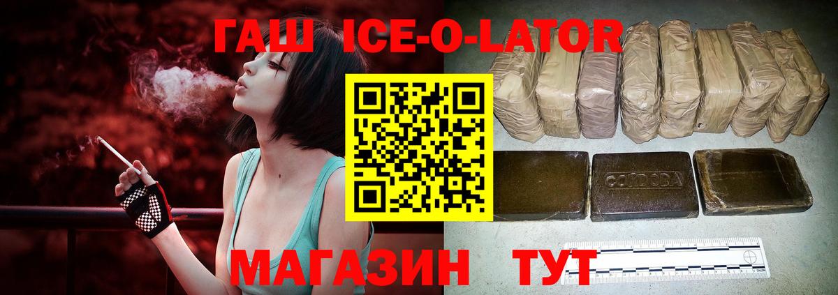 ГАШИШ  МЕТ  Марихуана  Вышний Волочёк  Вход с VPN  COCAIN  Меф МЯУ МЯУ кристаллы 