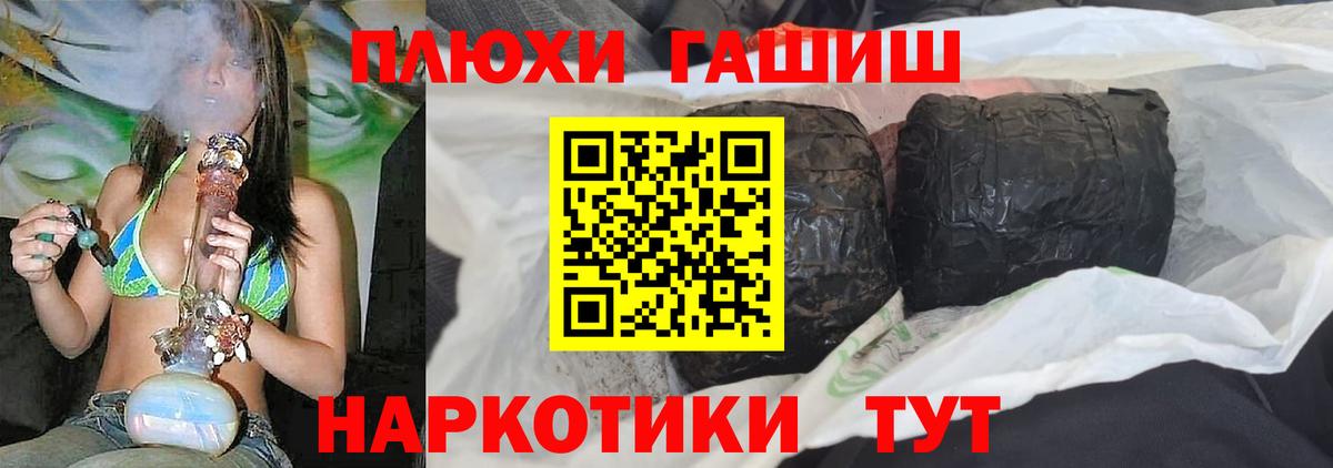 ГАШ Изолятор Вышний Волочёк