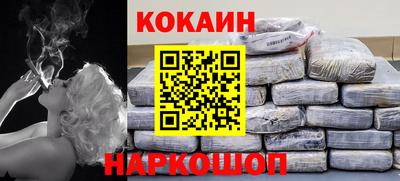 каннабис Гусь-Хрустальный