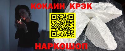 каннабис Гусь-Хрустальный