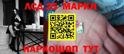 2c-b Гусев