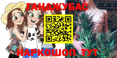 каннабис Гусь-Хрустальный