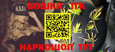 герыч Гусиноозёрск