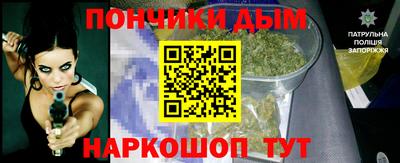 каннабис Гусь-Хрустальный