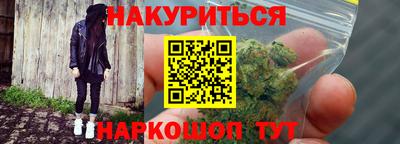 каннабис Гусь-Хрустальный