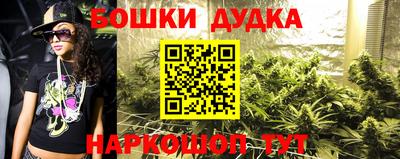 каннабис Гусь-Хрустальный