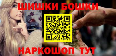 каннабис Гусь-Хрустальный