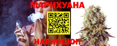 герыч Гусиноозёрск