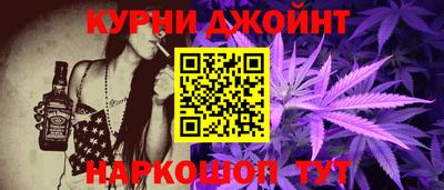 каннабис Гусь-Хрустальный
