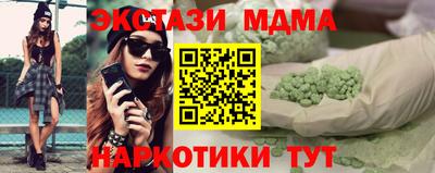 герыч Гусиноозёрск