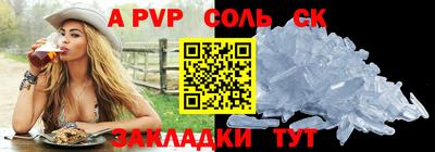каннабис Гусь-Хрустальный