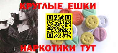 герыч Гусиноозёрск