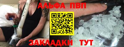 герыч Гусиноозёрск