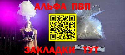 герыч Гусиноозёрск