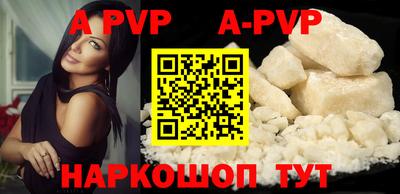 герыч Гусиноозёрск