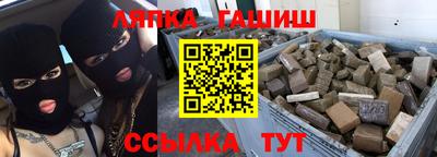 каннабис Гусь-Хрустальный