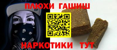 каннабис Гусь-Хрустальный