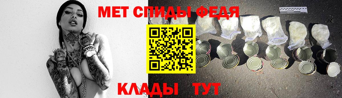 Метамфетамин Декстрометамфетамин 99.9%  Вход с VPN  Вышний Волочёк 