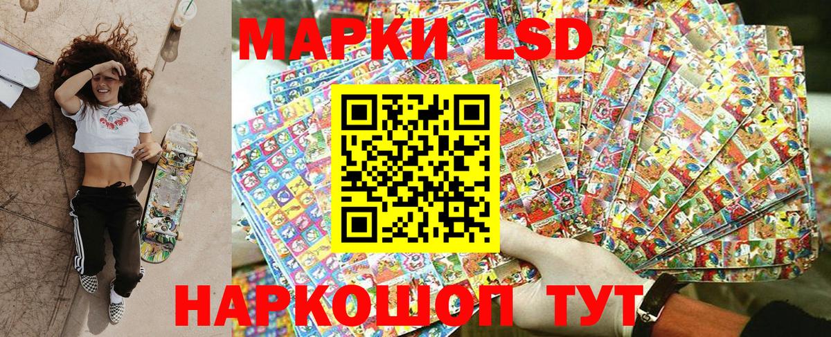 Марки NBOMe  Вход с VPN  Вышний Волочёк  Наркотические марки 1,8мг 