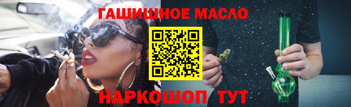Вышний Волочёк  наркошоп  Вход с VPN  ТГК Wax 